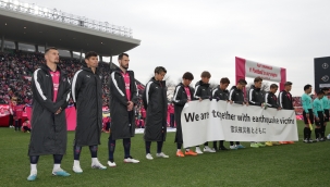 Yanmar'ın kurduğu Japon Cerezo Osaka Futbol Takımı'ndan Türkiye'ye Destek 